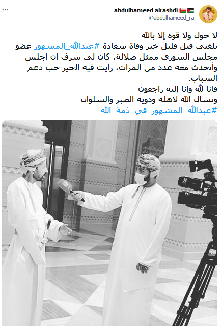 من هو عبدالله المشهور ويكيبيديا السيرة الذاتية من هو عبدالله المشهور ويكيبيديا السيرة الذاتية