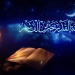 إمساكية رمضان الظهران 1443 – مواقيت الصلاة في الظهران 2022
