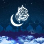 موعد تحري هلال رمضان 1443 في السعودية