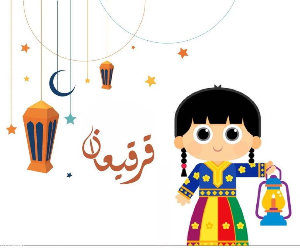 بطاقات قرقيعان جاهزة للطباعة بطاقات قرقيعان جاهزة للطباعة