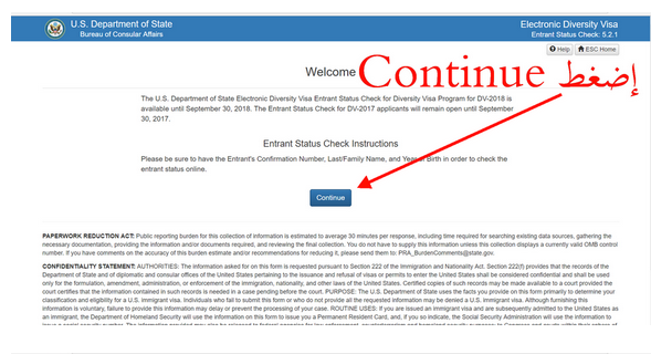 خطوات معرفة نتيجة اللوتري 2024 خطوات معرفة نتيجة اللوتري 2024