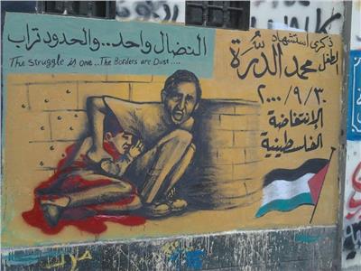 متى استشهد محمد الدرة