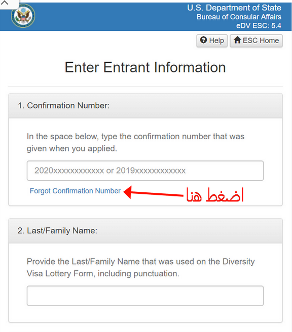 خطوات معرفة نتيجة اللوتري 2024 خطوات معرفة نتيجة اللوتري 2024