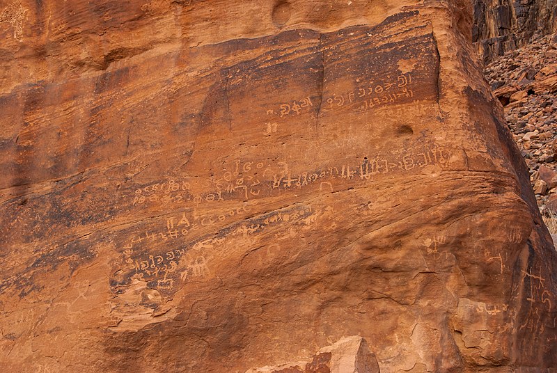 ما هو لقب وادي الرم ما هو لقب وادي الرم