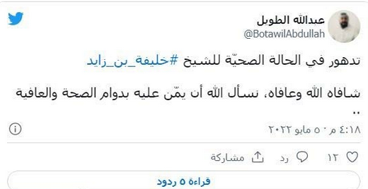 حقيقة وفاة الشيخ خليفة بن زايد حقيقة وفاة الشيخ خليفة بن زايد