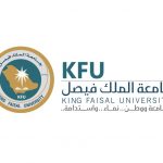 البانر العام للجامعات السعودية 1444