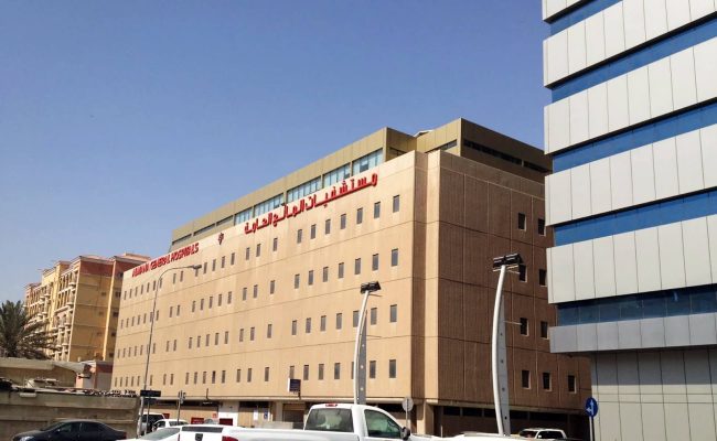 رابط حجز موعد مستشفى المانع الخبر almanahospital.com.sa