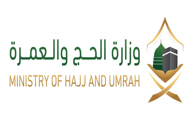 رابط موقع وزارة الحج لحجاج الداخل haj.gov.sa