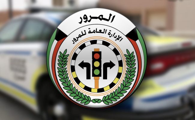 تجديد رخصة القيادة بالكويت للوافدين