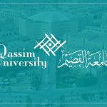 جامعة القصيم القبول والتسجيل 1444