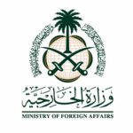 الاستعلام عن صدور تأشيرة من القنصلية السعودية برقم الجواز عبر انجاز 1444