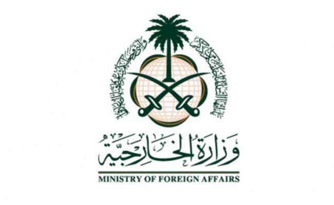 الاستعلام عن صدور تأشيرة من القنصلية السعودية برقم الجواز عبر انجاز