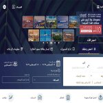 الخطوط الجوية السعودية الحجز عبر الإنترنت