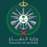رابط استمارة وزارة الدفاع 1444