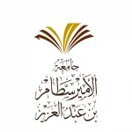 معادلة مقرر دراسي بين الجامعات جامعة الأمير سطام بن عبدالعزيز 1444