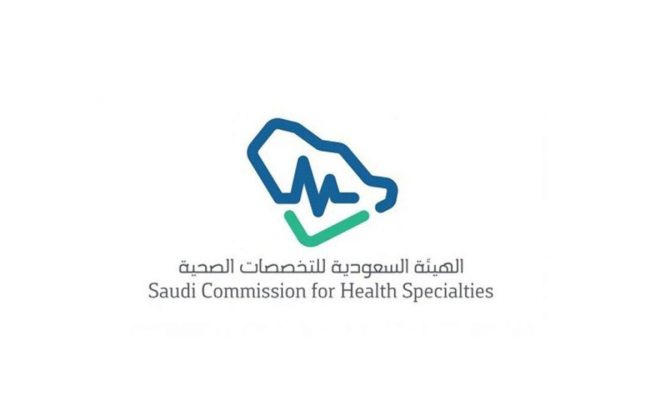 سعر اختبار الهيئة السعودية للتخصصات الصحية 1445