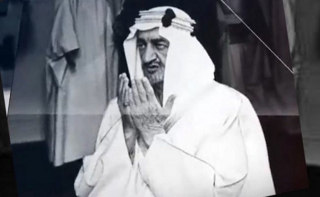 معلومات عن الملك فيصل بن عبد العزيز آل سعود