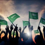هل يجوز الاحتفال باليوم الوطني إسلام ويب