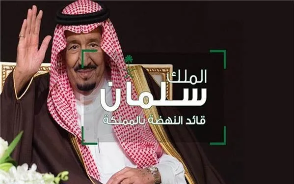 مطوية عن البيعة الثامنة مطوية عن البيعة الثامنة