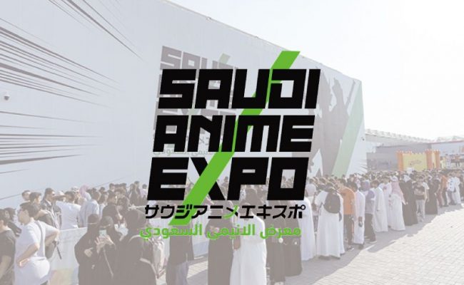 رابط حجز تذاكر معرض الانمي السعودي Saudi Anime Expo