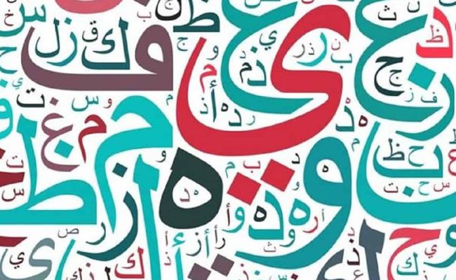 ما معنى قرير العين في اللغة العربية