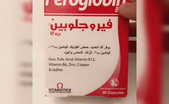 فيتامينات فيروجلوبين