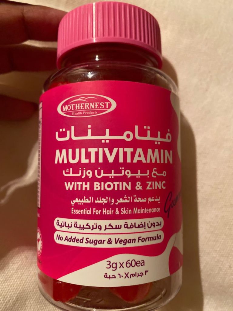 فيتامينات multivitamin مع بيوتين وزنك