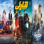 افضل افلام 2023 عائلية العربية والأجنبية