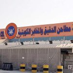 عناوين فروع شركة مطاحن الدقيق والمخابز الكويتية وطرق التواصل